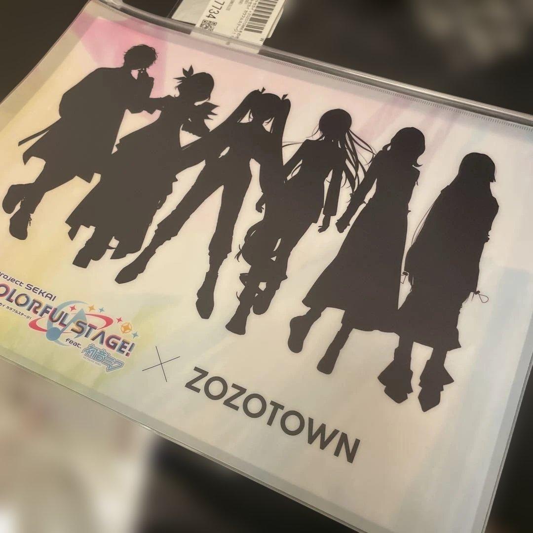 プロセカ ZOZOコラボ 草薙寧々 セット