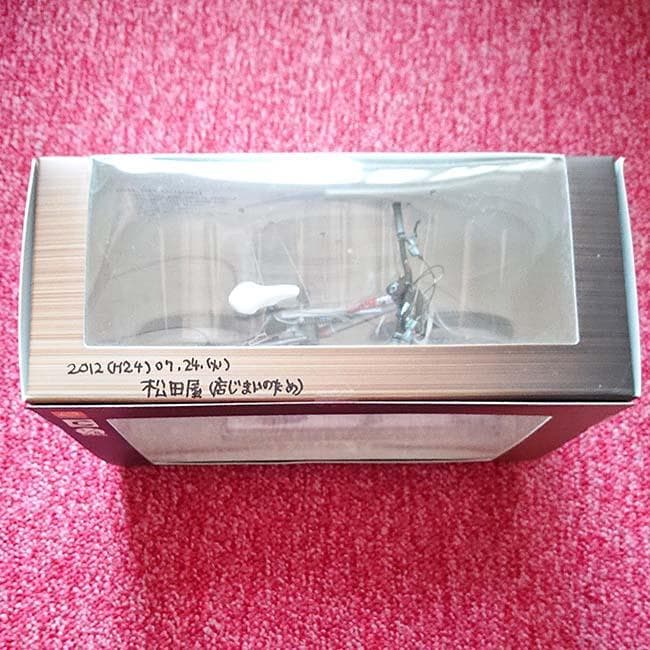 キャノンデール ジャッジDH レプリカ