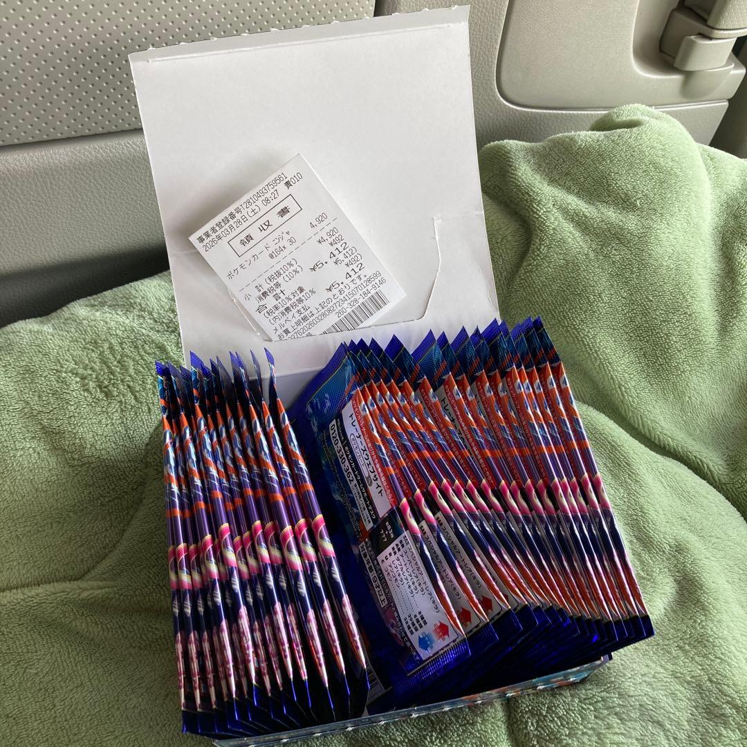 早い者勝ち！ポケモンカードゲーム ニンジャスピナー 封入率一致