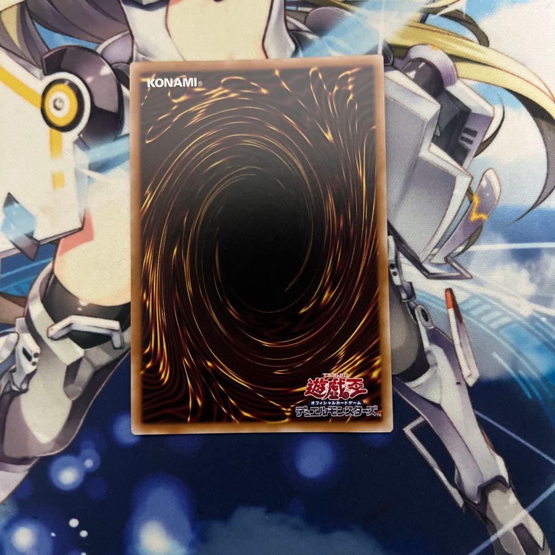 遊戯王　調和ノ天救竜　ハルモニア　プリズマ　プリシク