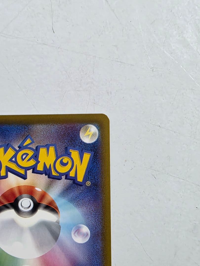 x*0様 リーリエの決心 SAR MEGA 拡張パック メガブレイブ 091/0