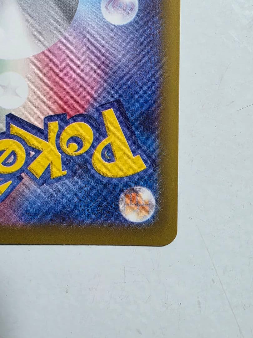 x*0様 リーリエの決心 SAR MEGA 拡張パック メガブレイブ 091/0