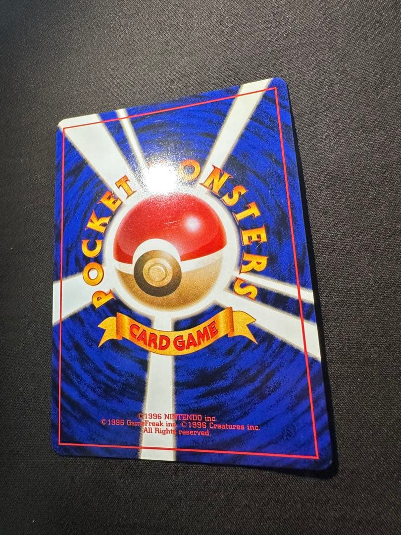 【極美品】カメックス_「とりかえっこプリーズ」 キャンペーンカード PROMO