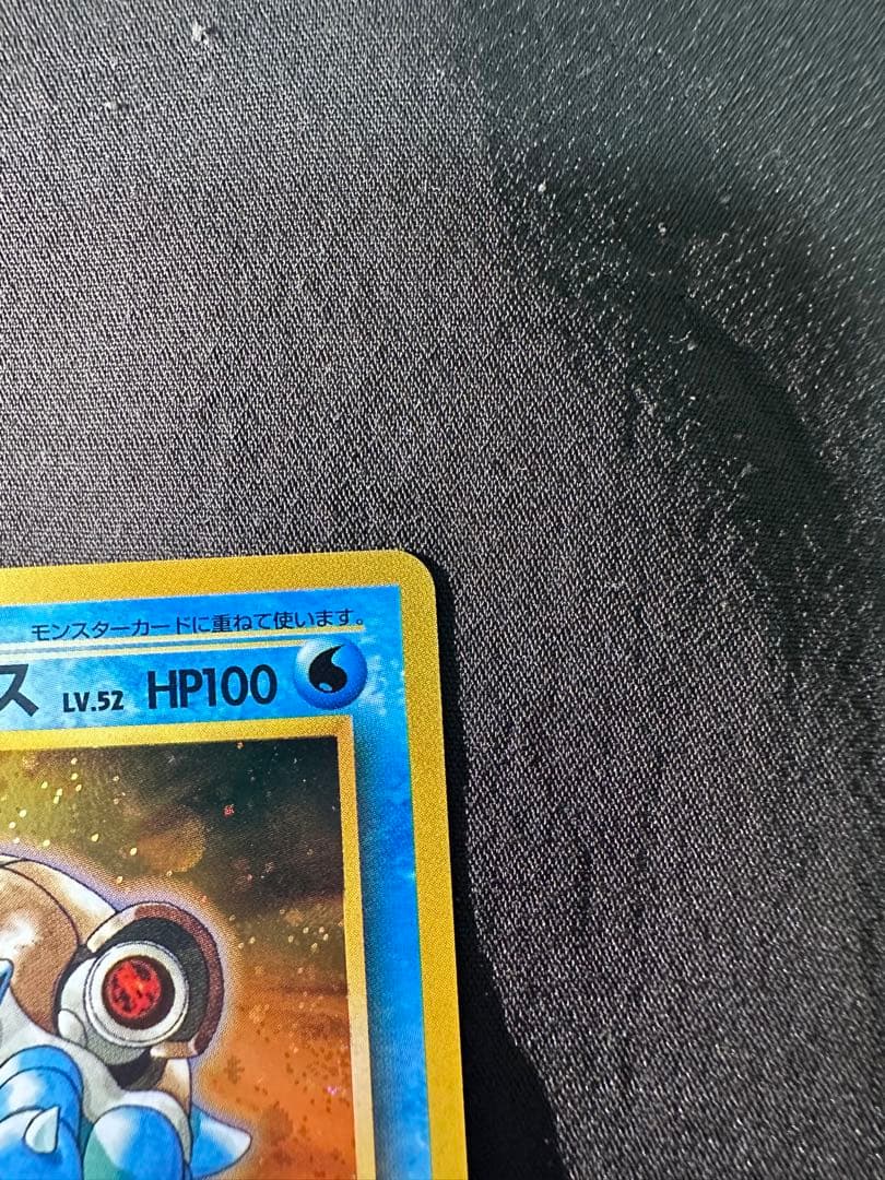 【極美品】カメックス_「とりかえっこプリーズ」 キャンペーンカード PROMO