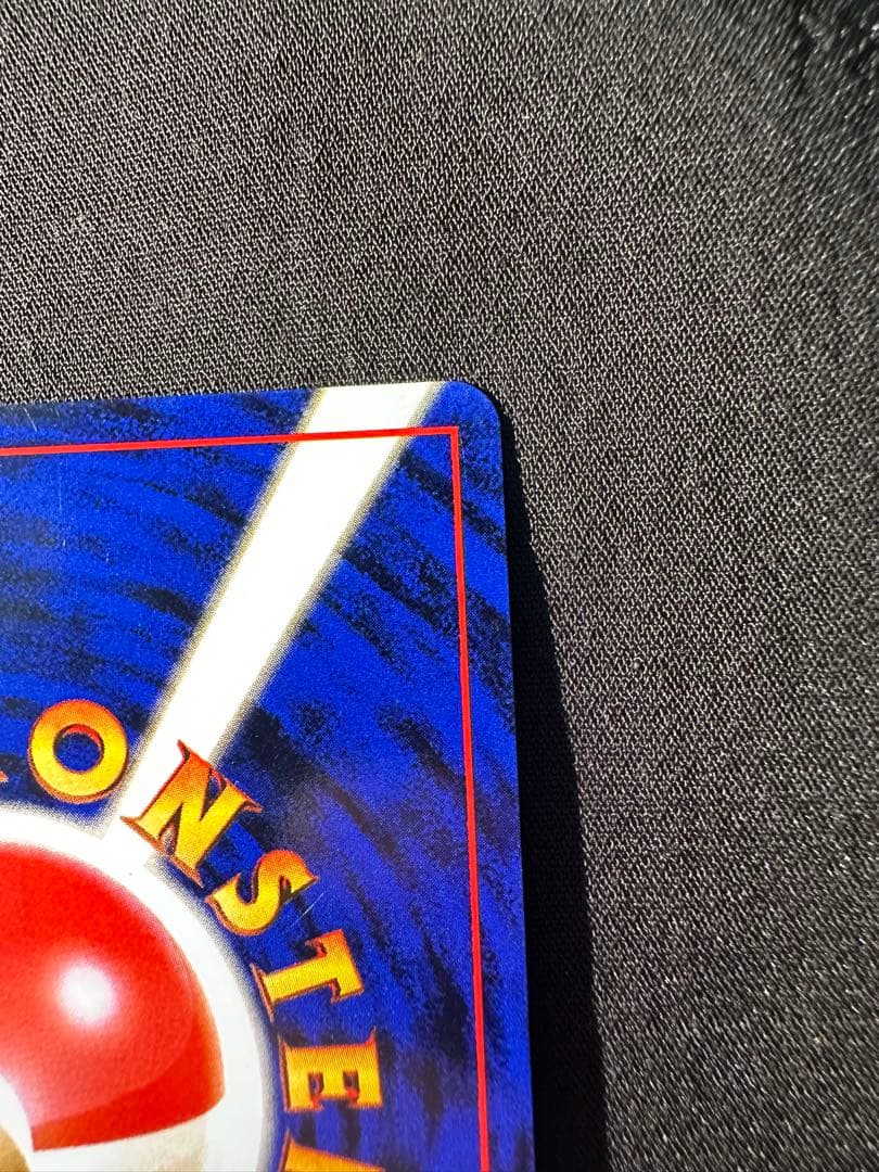 【極美品】カメックス_「とりかえっこプリーズ」 キャンペーンカード PROMO