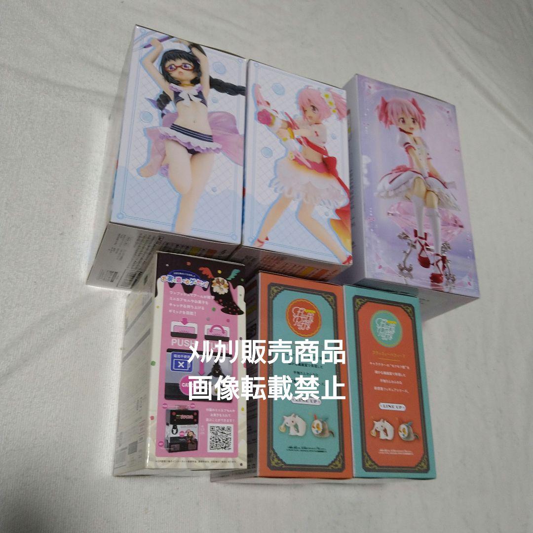 まどマギ 鹿目まどか 暁美ほむら キュゥべえ お菓子の魔女 フィギュア