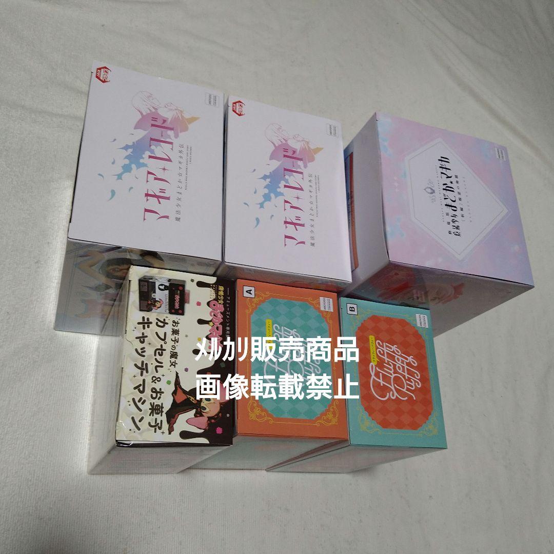 まどマギ 鹿目まどか 暁美ほむら キュゥべえ お菓子の魔女 フィギュア