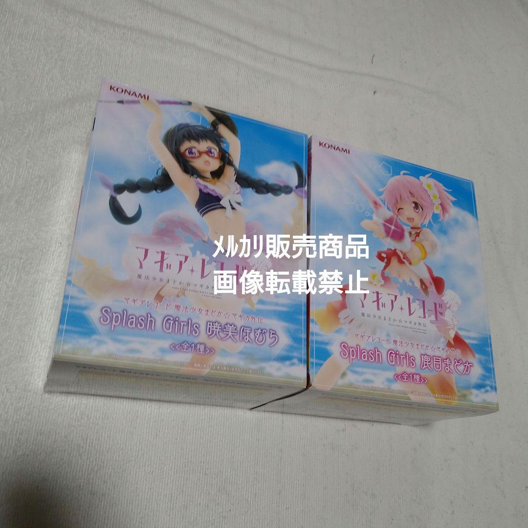 まどマギ 鹿目まどか 暁美ほむら キュゥべえ お菓子の魔女 フィギュア