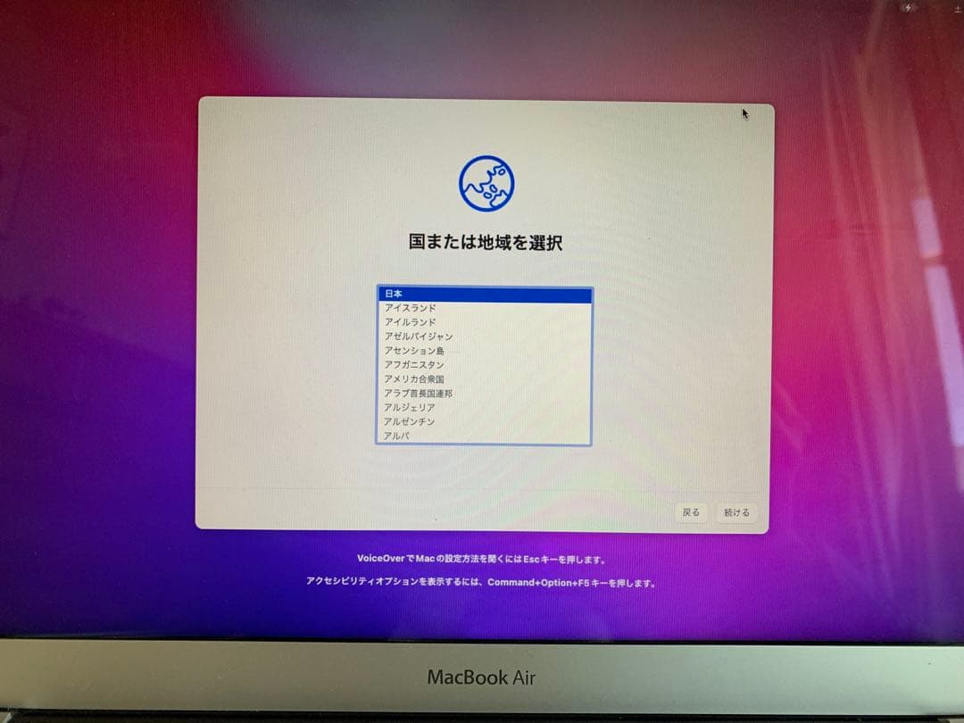 ジャンク品✴︎MacBook Air (13-inch, 2017) A1466