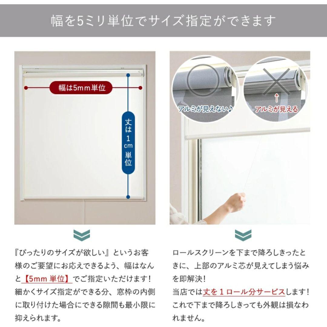 【引取値引あり】ロールスクリーン(遮熱ベージュ)　幅187x丈156cm