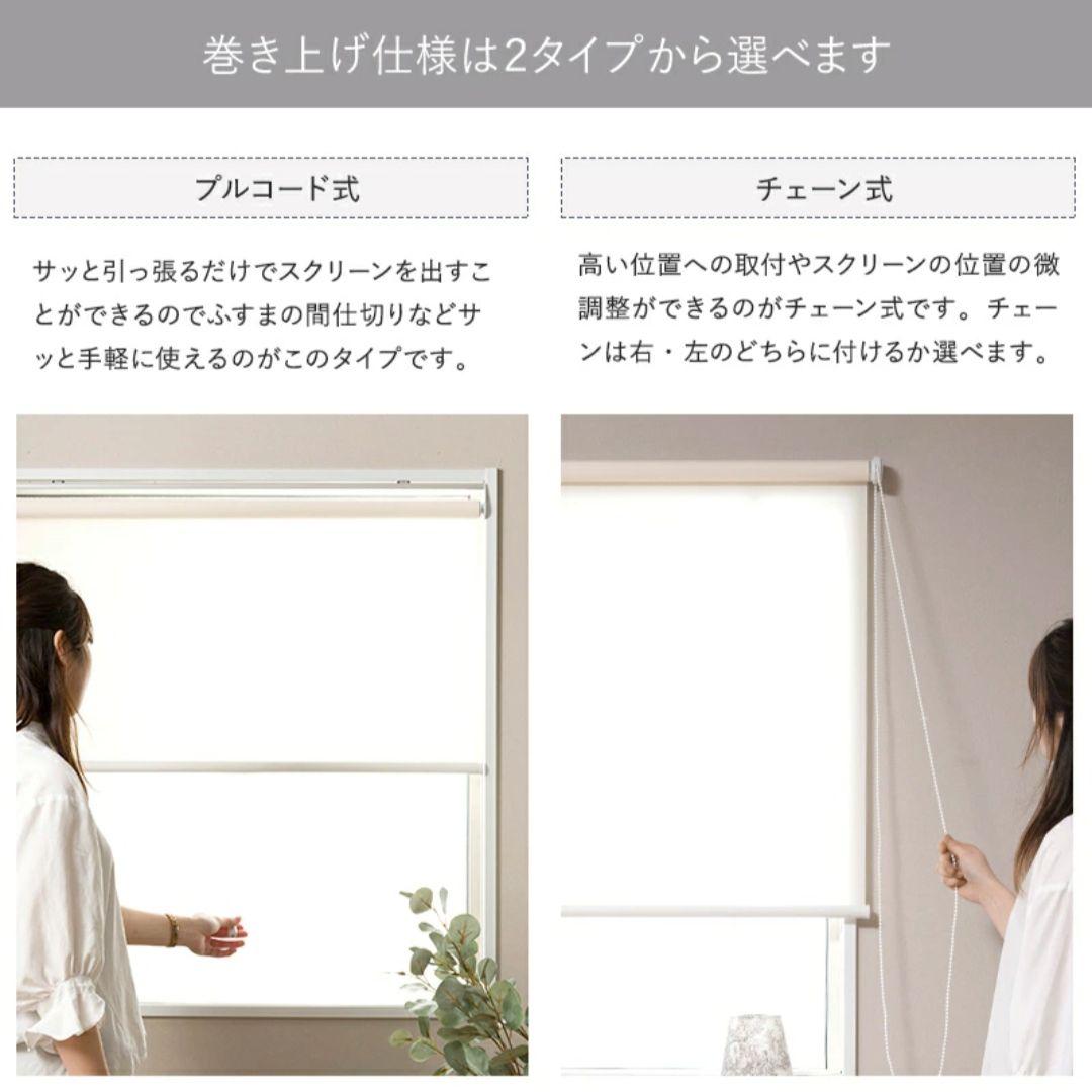 【引取値引あり】ロールスクリーン(遮熱ベージュ)　幅187x丈156cm