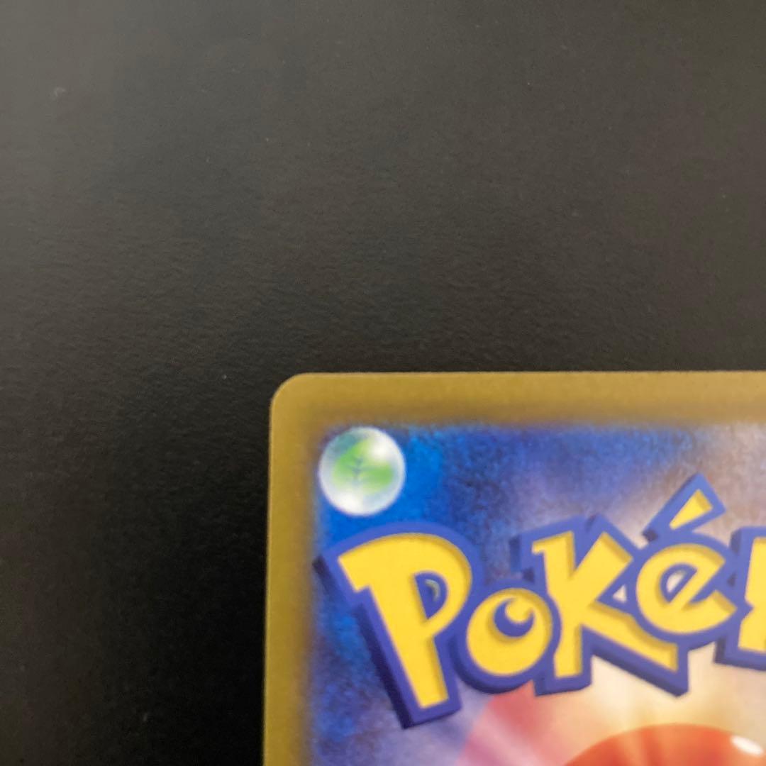 【美品】ミモザ SAR バイオレットex 105/078 ポケモンカード