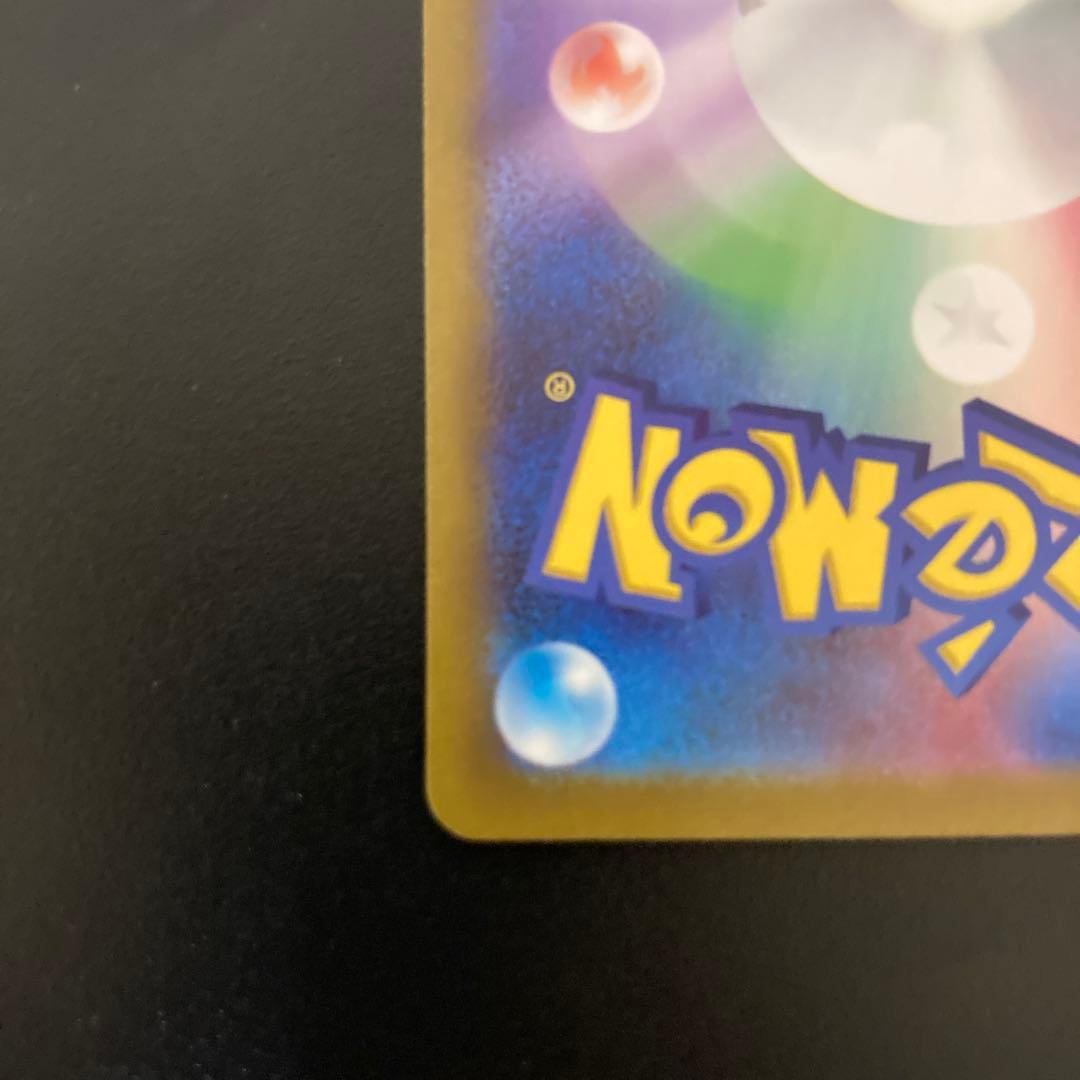 【美品】ミモザ SAR バイオレットex 105/078 ポケモンカード