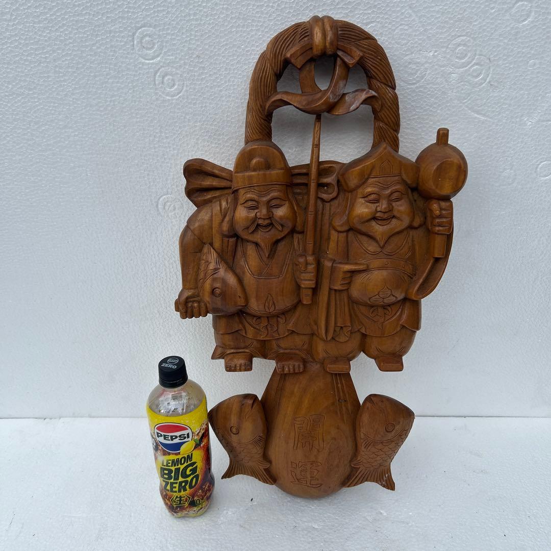 木製彫刻 二人の福の神像 約60センチ 壁掛け