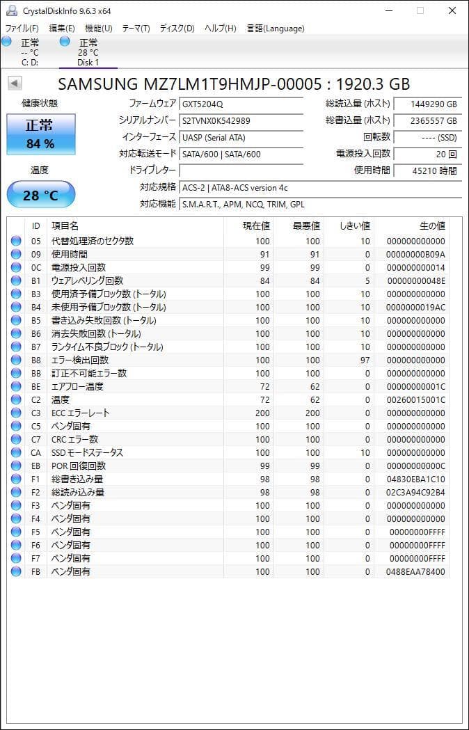 ②-WA337 SAMSUNG SATA 1.92TB SSD 2.5 1点