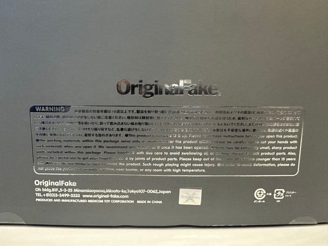 original fake kaws companion カウズ フィギュア