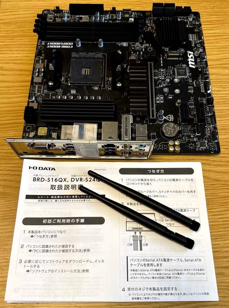 MSI製 B550M-A WIFI II マザーボード