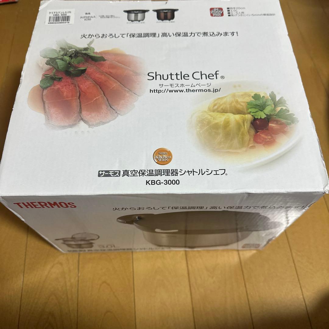 サーモス 真空保温調理器 シャトルシェフ 3.0L クリアステンレス CS