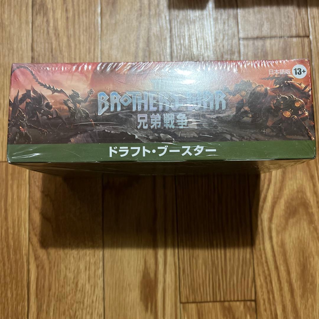 MTG 兄弟戦争　日本語　1box ドラフトブースター