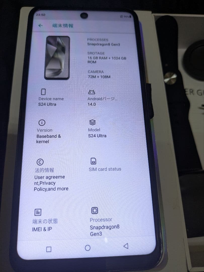 スマートフォン 本体と付属品 s24ultre ギャラクシー