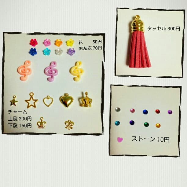 EXILE キスマイ など 手作りイヤリング