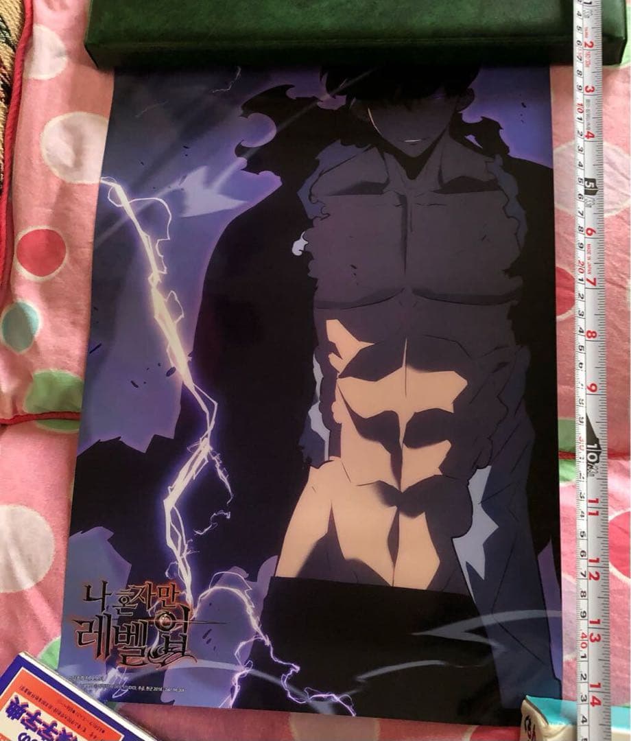 俺だけレベルアップな件 購入特典ポスター ② ソロレベリング