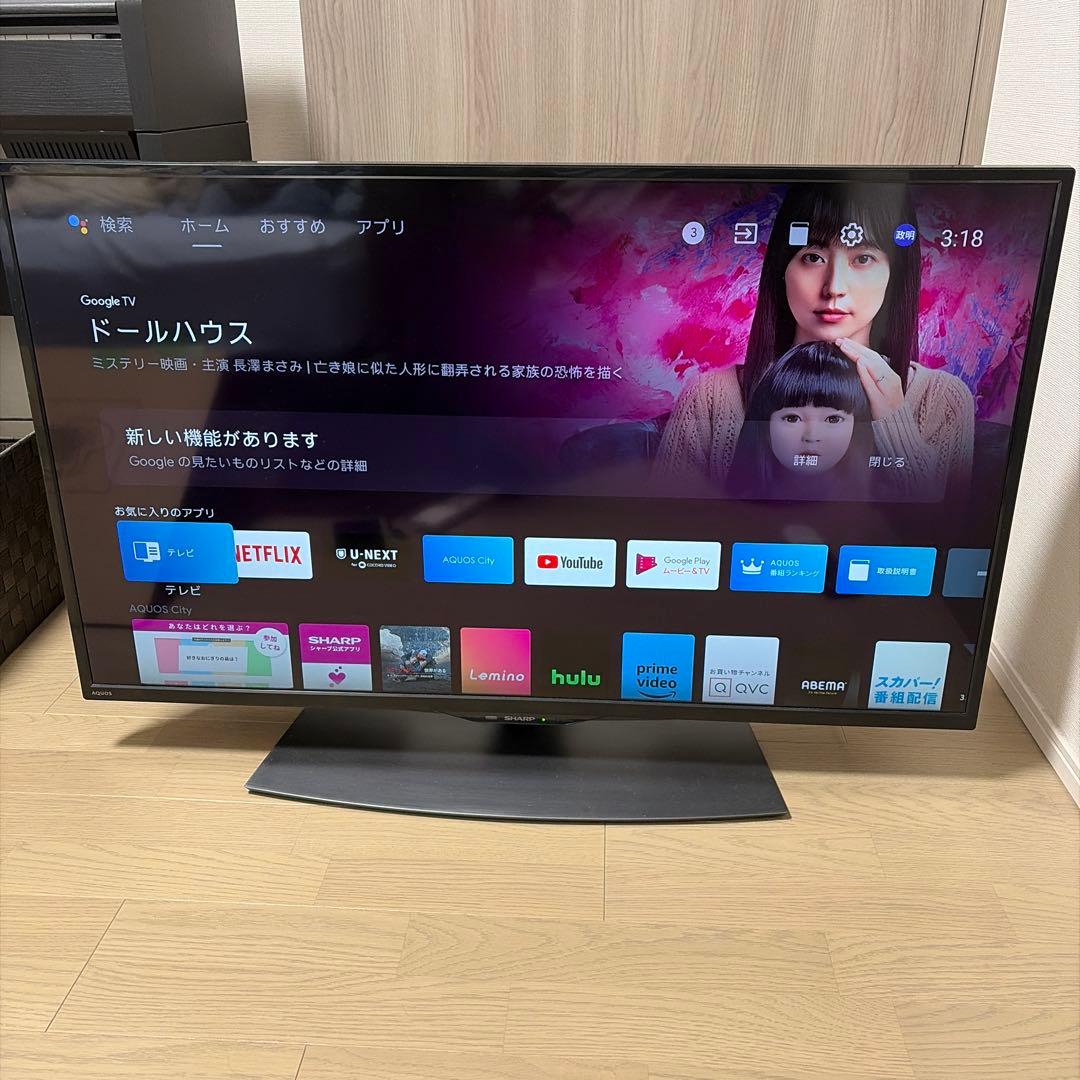 SHARP 40インチ 4K液晶テレビ 4T-C40BJ1 録画用HDD付き