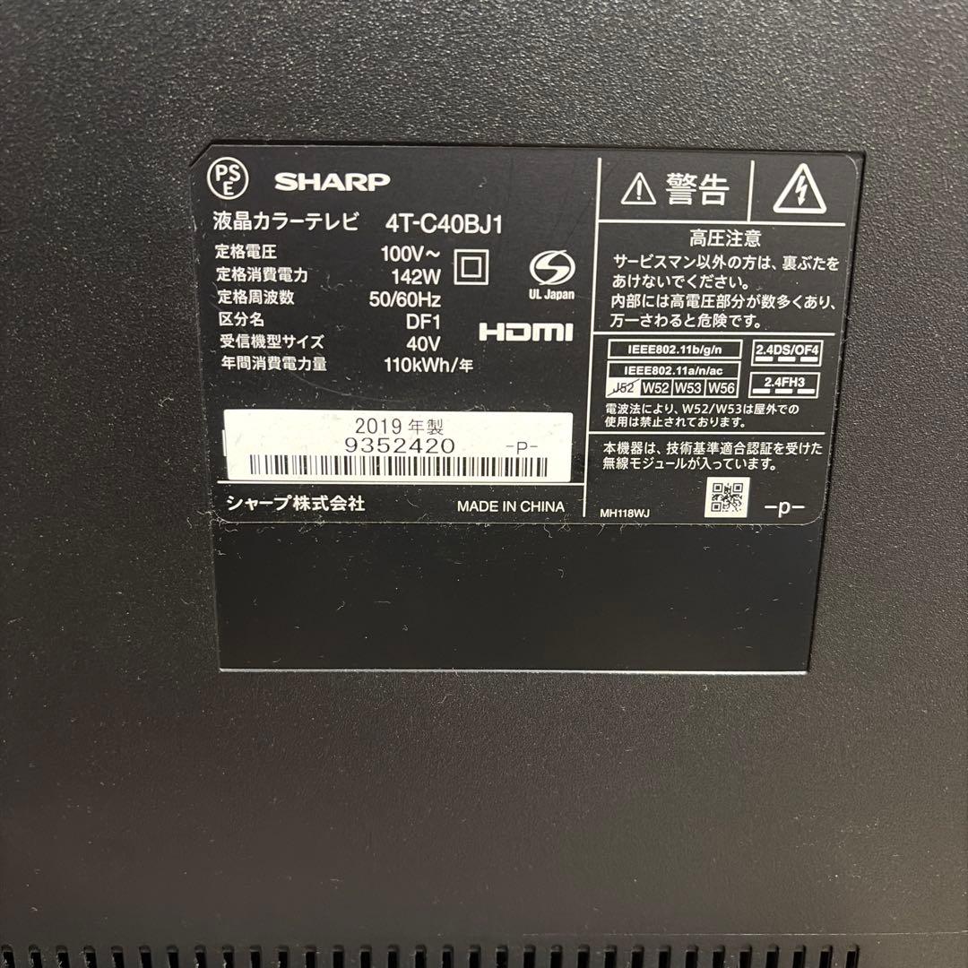 SHARP 40インチ 4K液晶テレビ 4T-C40BJ1 録画用HDD付き