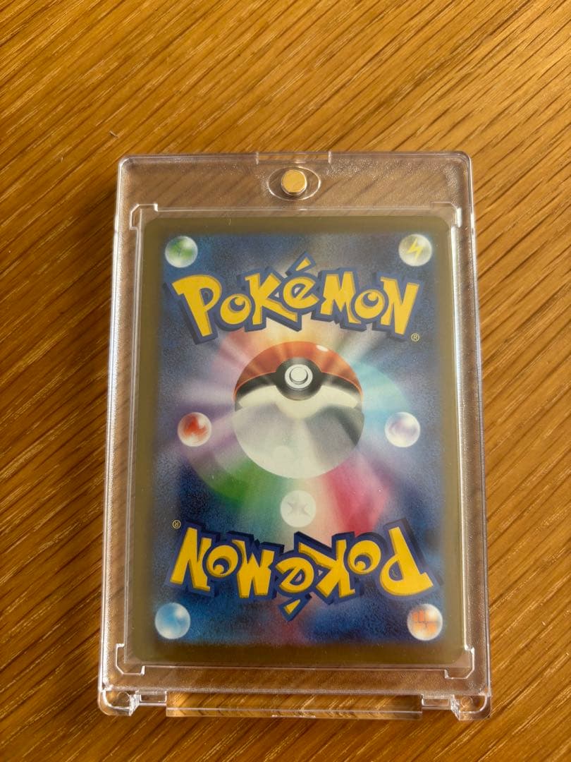 【美品】メガゲッコウガexSAR