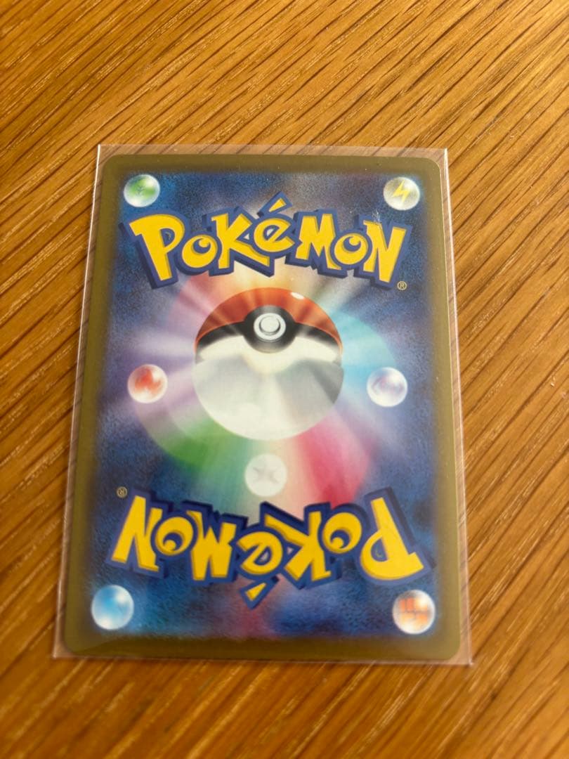 【美品】メガゲッコウガexSAR