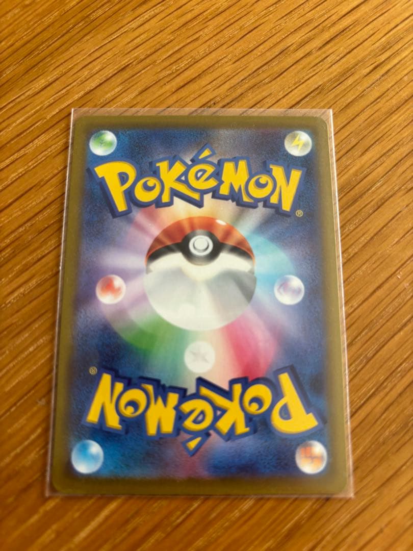 【美品】メガゲッコウガexSAR