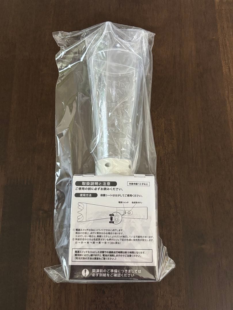 ARASHI LIVE TOUR 2026 ペンライト嵐ライト