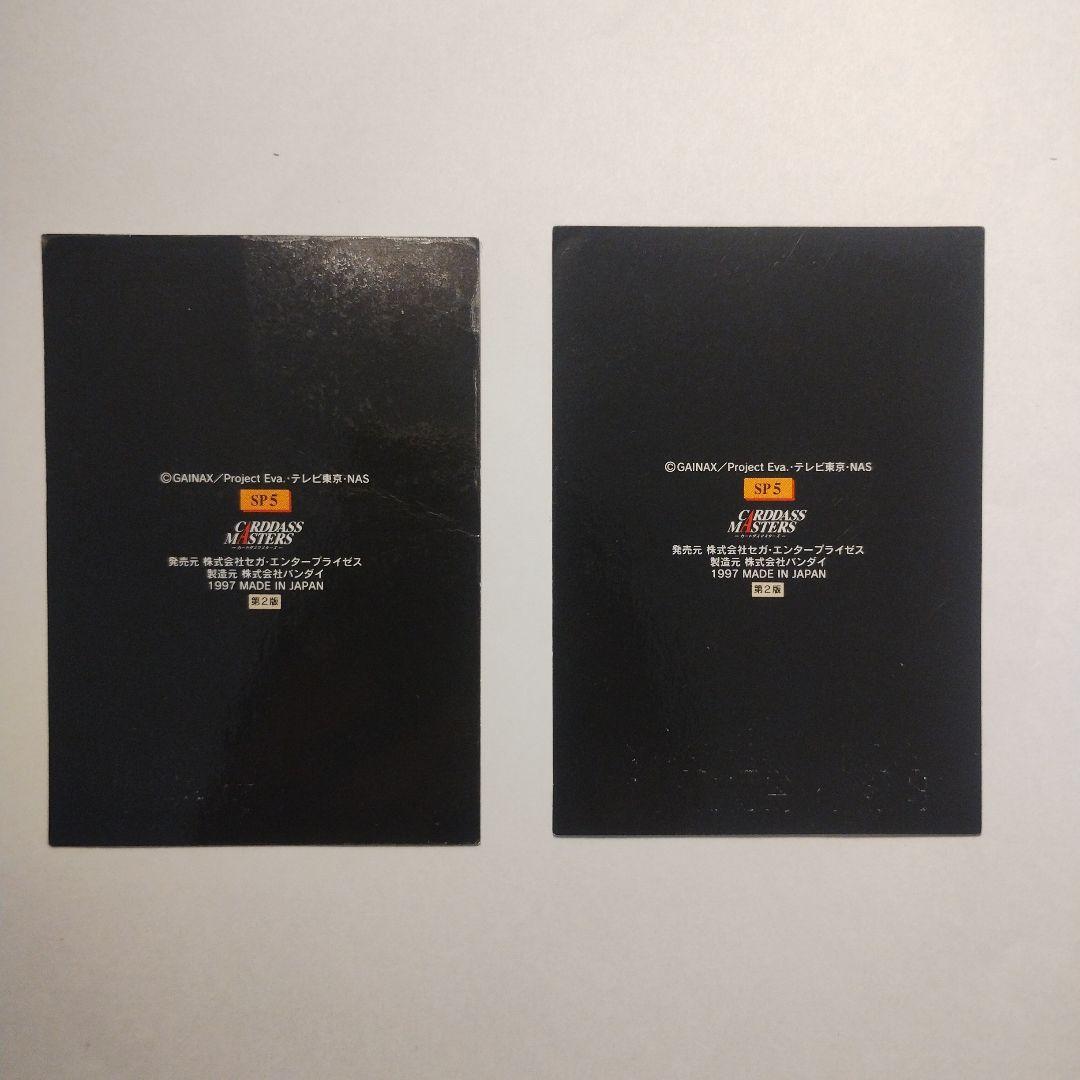 エヴァンゲリオン