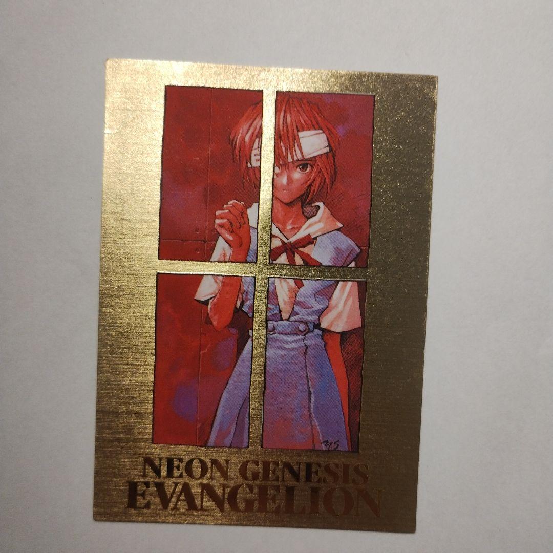 エヴァンゲリオン