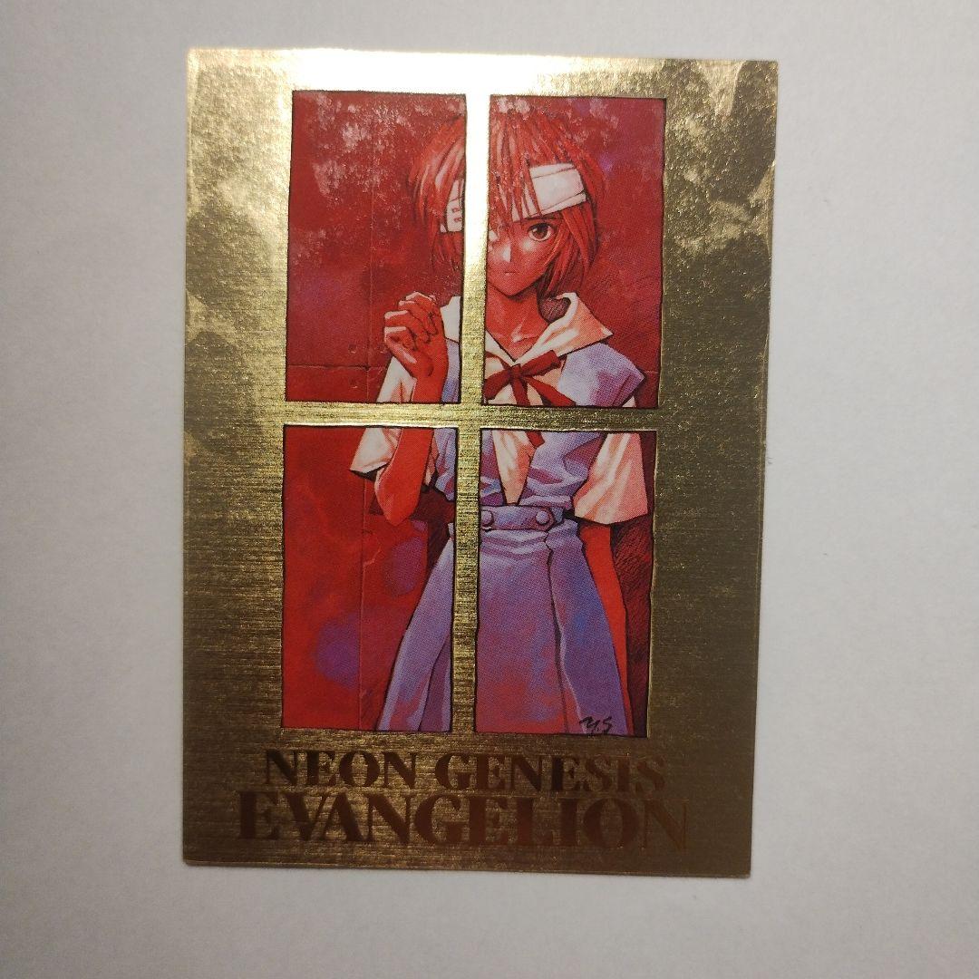 エヴァンゲリオン