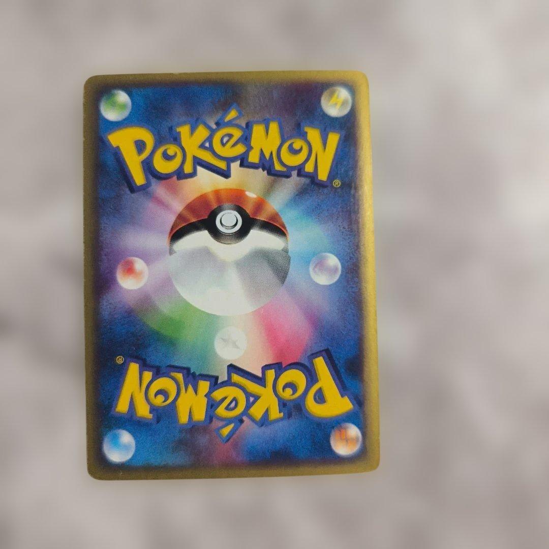 クリスタルエネルギー PROMO P - eプロモカード 039/P 渦巻き十字