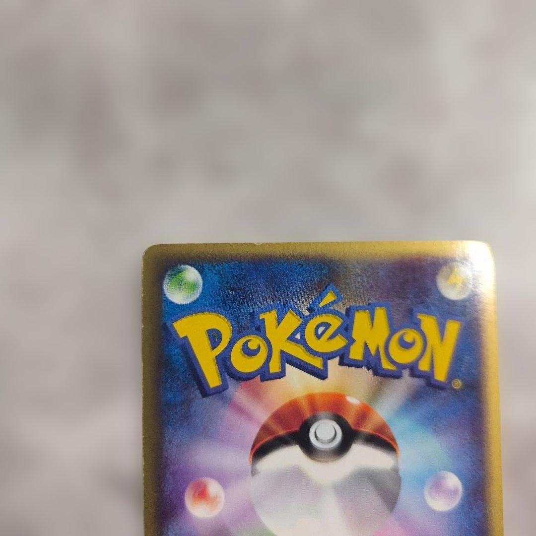 クリスタルエネルギー PROMO P - eプロモカード 039/P 渦巻き十字