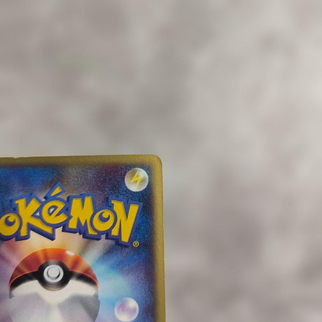 クリスタルエネルギー PROMO P - eプロモカード 039/P 渦巻き十字