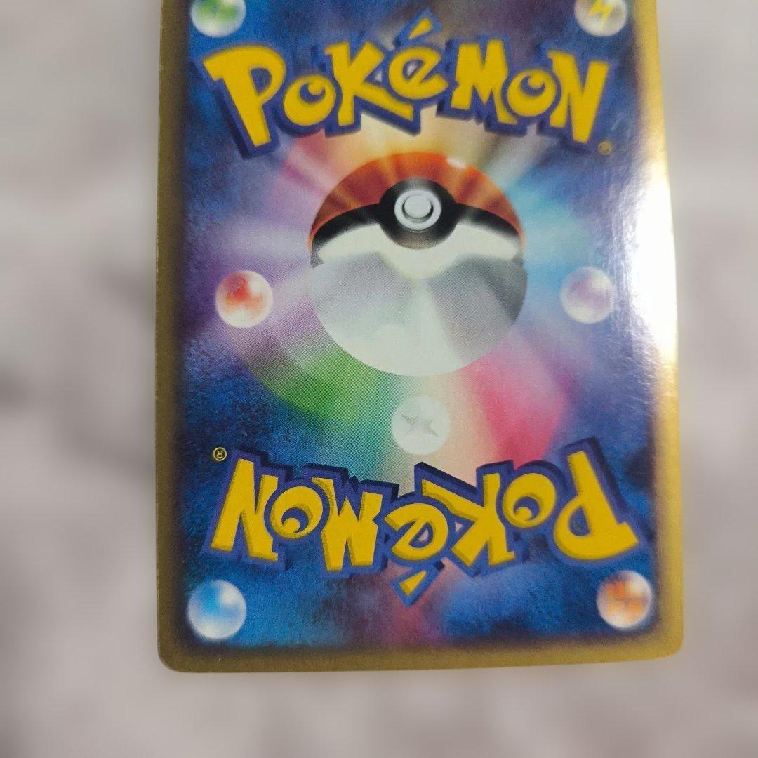 クリスタルエネルギー PROMO P - eプロモカード 039/P 渦巻き十字