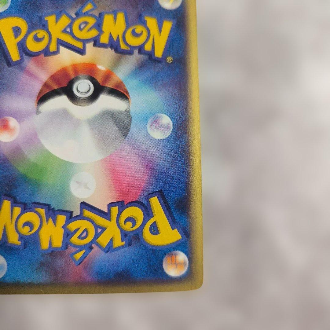 クリスタルエネルギー PROMO P - eプロモカード 039/P 渦巻き十字