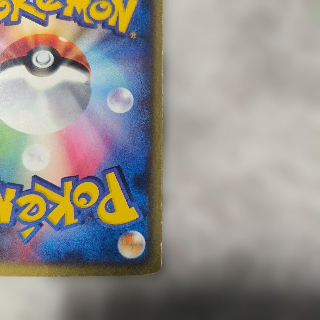 クリスタルエネルギー PROMO P - eプロモカード 039/P 渦巻き十字