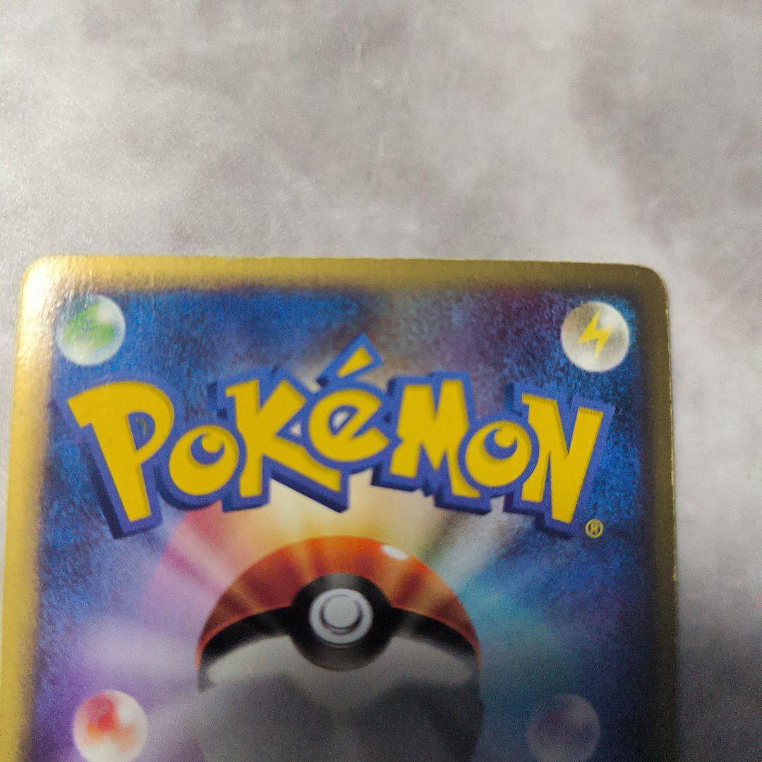 クリスタルエネルギー PROMO P - eプロモカード 039/P 渦巻き十字