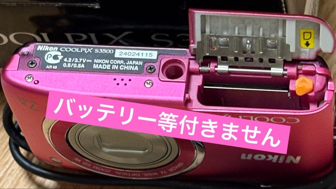 Nikon COOLPIX S3500 ピンク 7倍光学ズーム