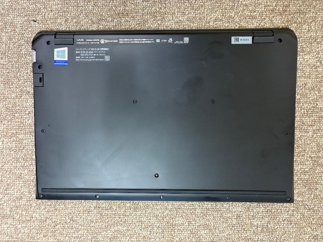 【SONY】VAIO VJS131C11N Corei5-6200U WIN11