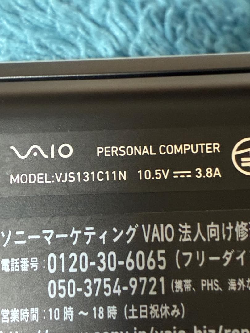 【SONY】VAIO VJS131C11N Corei5-6200U WIN11