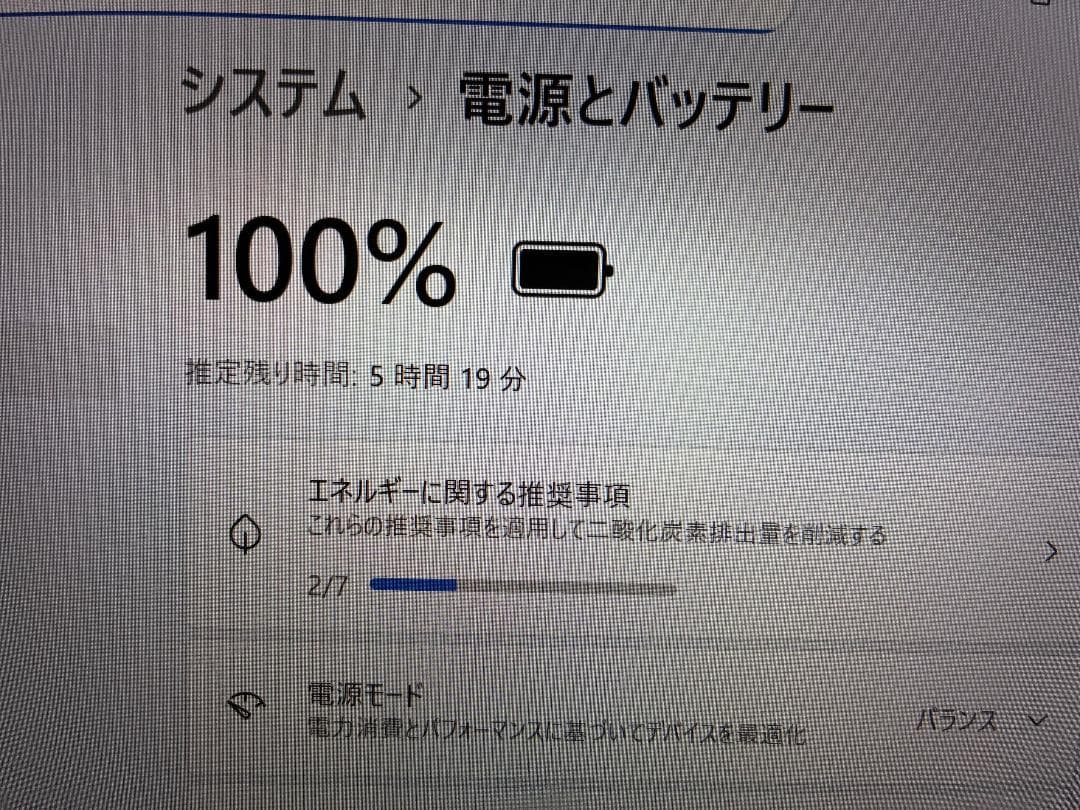【SONY】VAIO VJS131C11N Corei5-6200U WIN11