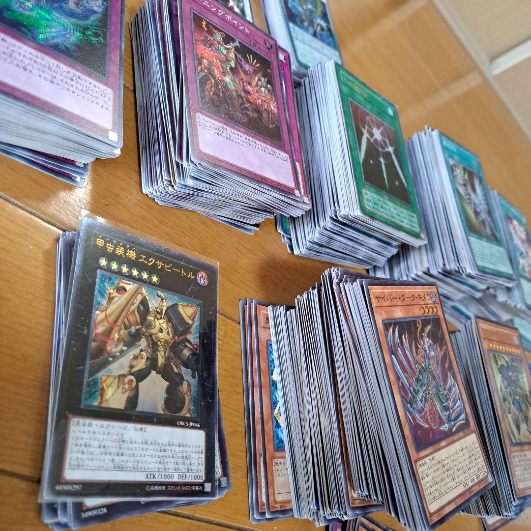 遊戯王カードまとめ売り