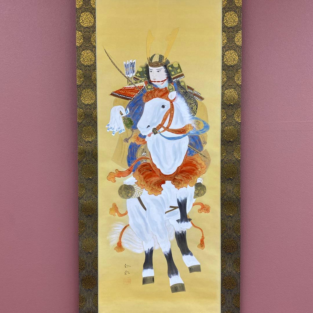 美品 掛け軸 山際金鳳作 金地 武者図 共箱 美術年鑑掲載 端午の節句