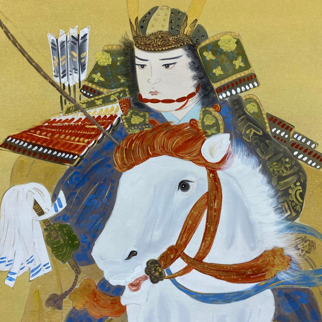 美品 掛け軸 山際金鳳作 金地 武者図 共箱 美術年鑑掲載 端午の節句