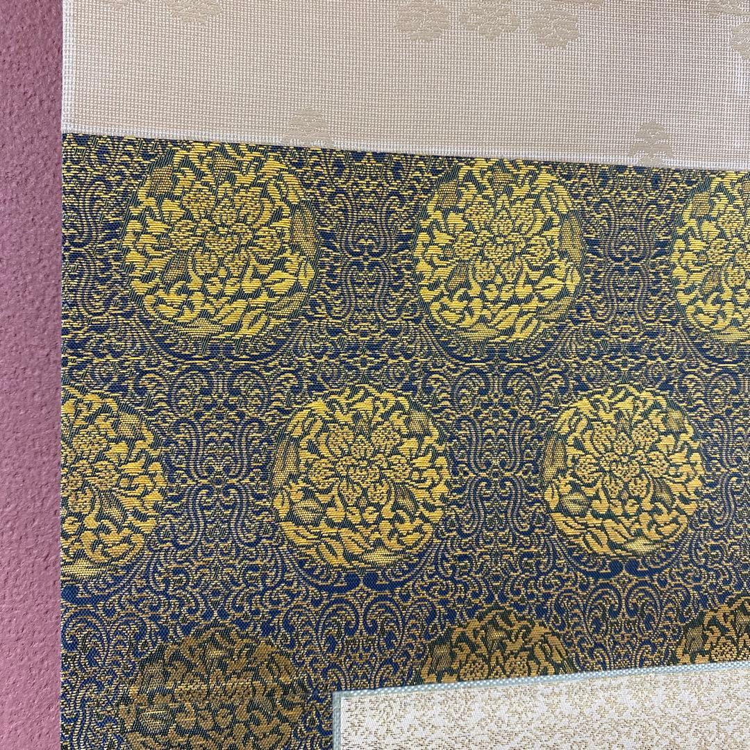 美品 掛け軸 山際金鳳作 金地 武者図 共箱 美術年鑑掲載 端午の節句